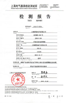 2010年手表式近電報警器檢驗(yàn)報告